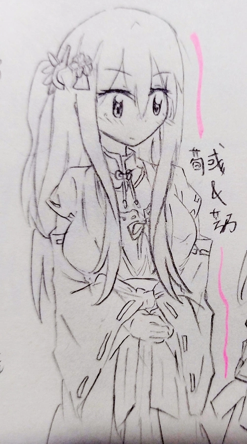 荀彧 & 朝武芳乃