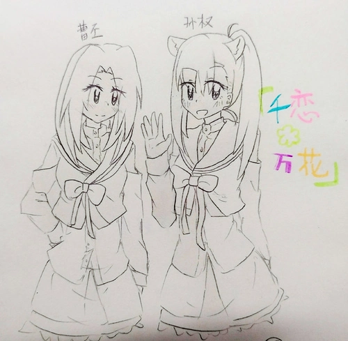 笔友组 · 校园主题