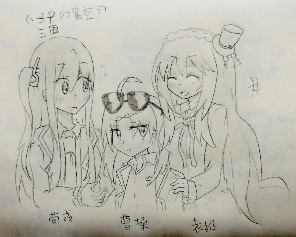电影话题下的三人同框