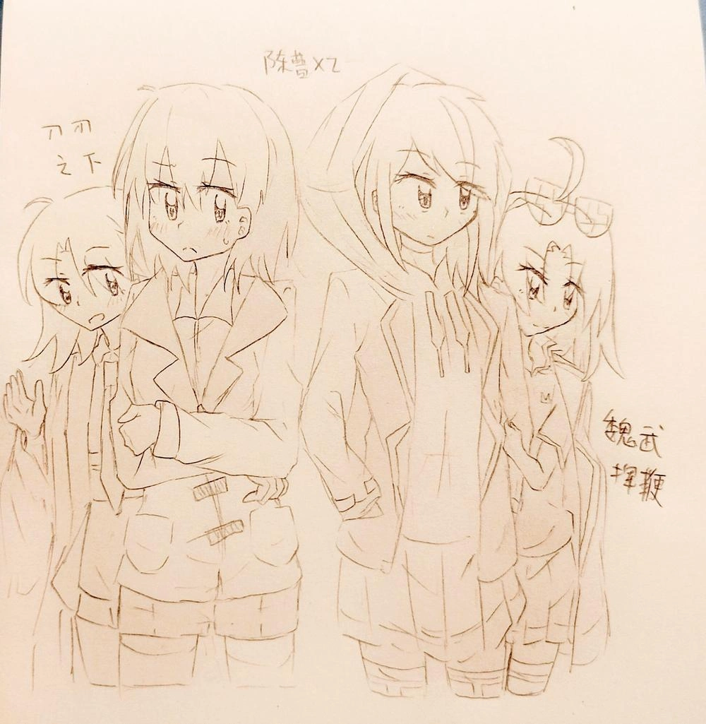 陈曹 × 2 · 两套人设同纸