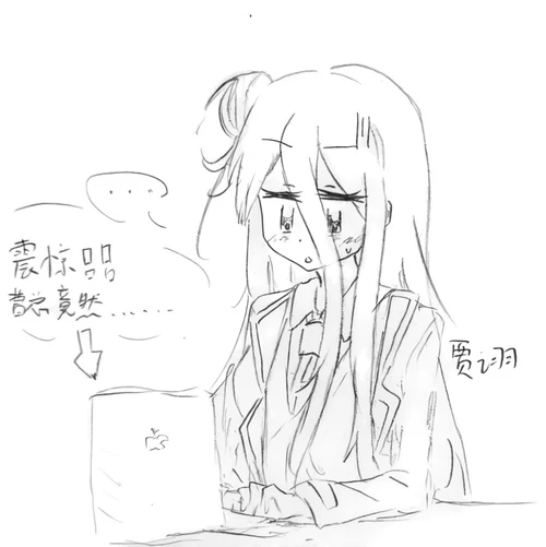 看透了，还是绕不开老板