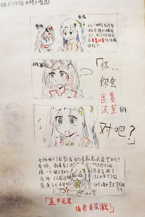 你会走向同一个目标，对吧