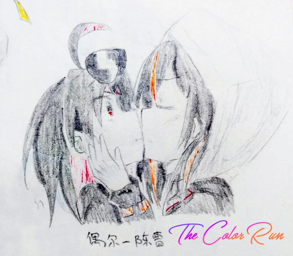 并非从未亲近