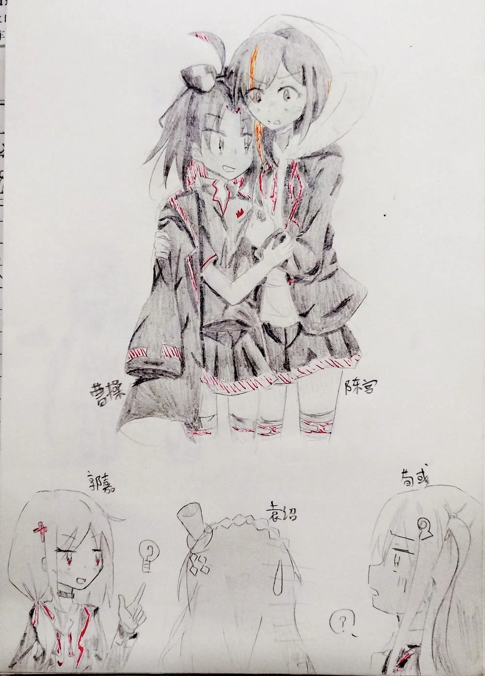 质问，与不肯服软的挽留