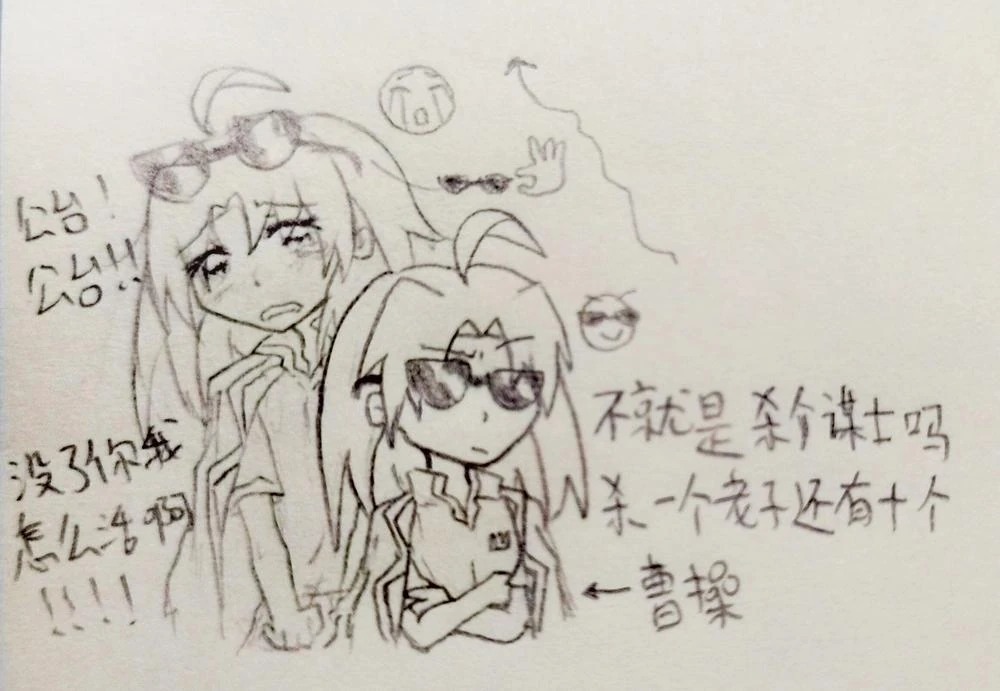 质问，与不肯服软的挽留