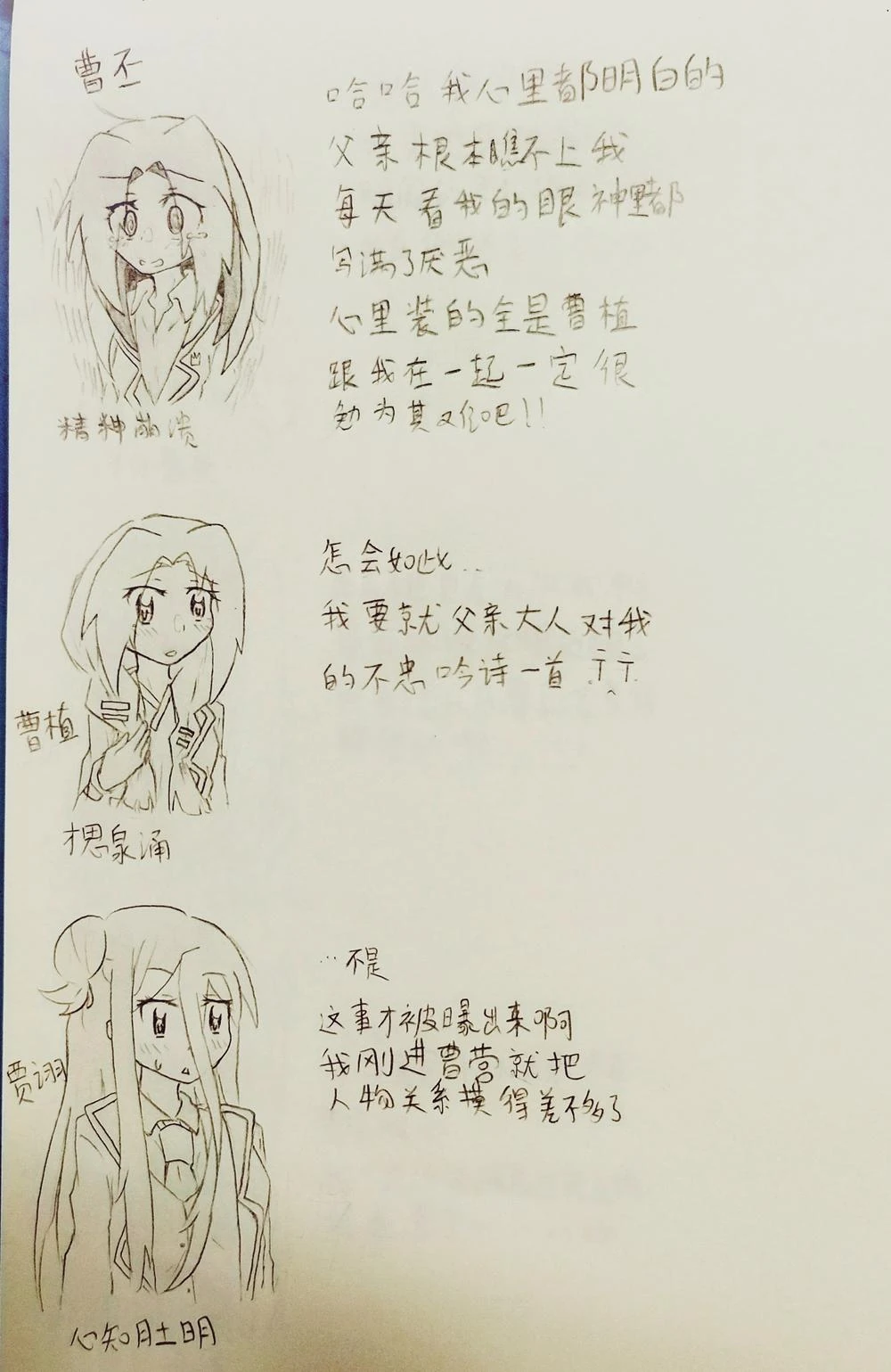 看透了，还是绕不开老板