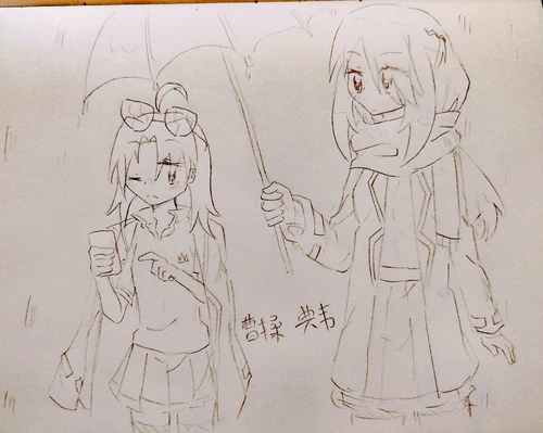 坏主公是怎样被宠出来的