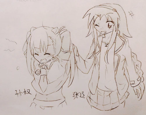 这回被抓住了